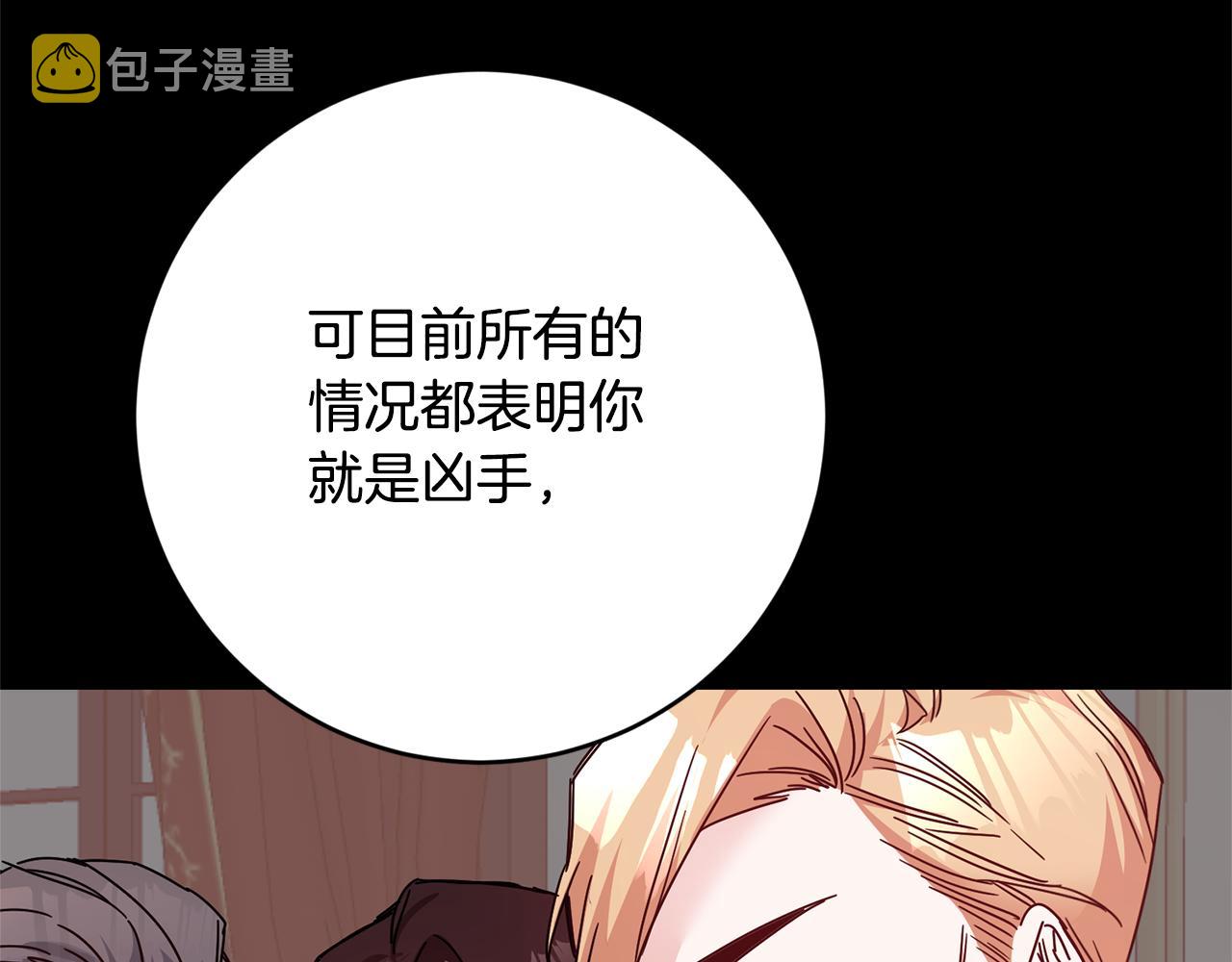 第74话 擅自审判92