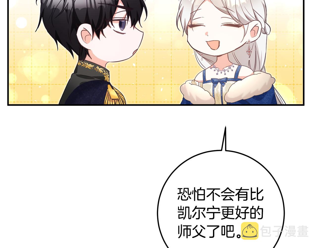 第14话 挑衅28