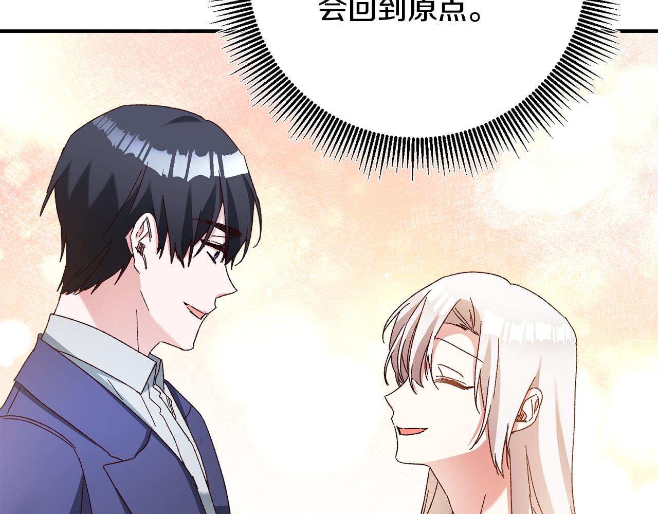 第43话 坐等被绑架108