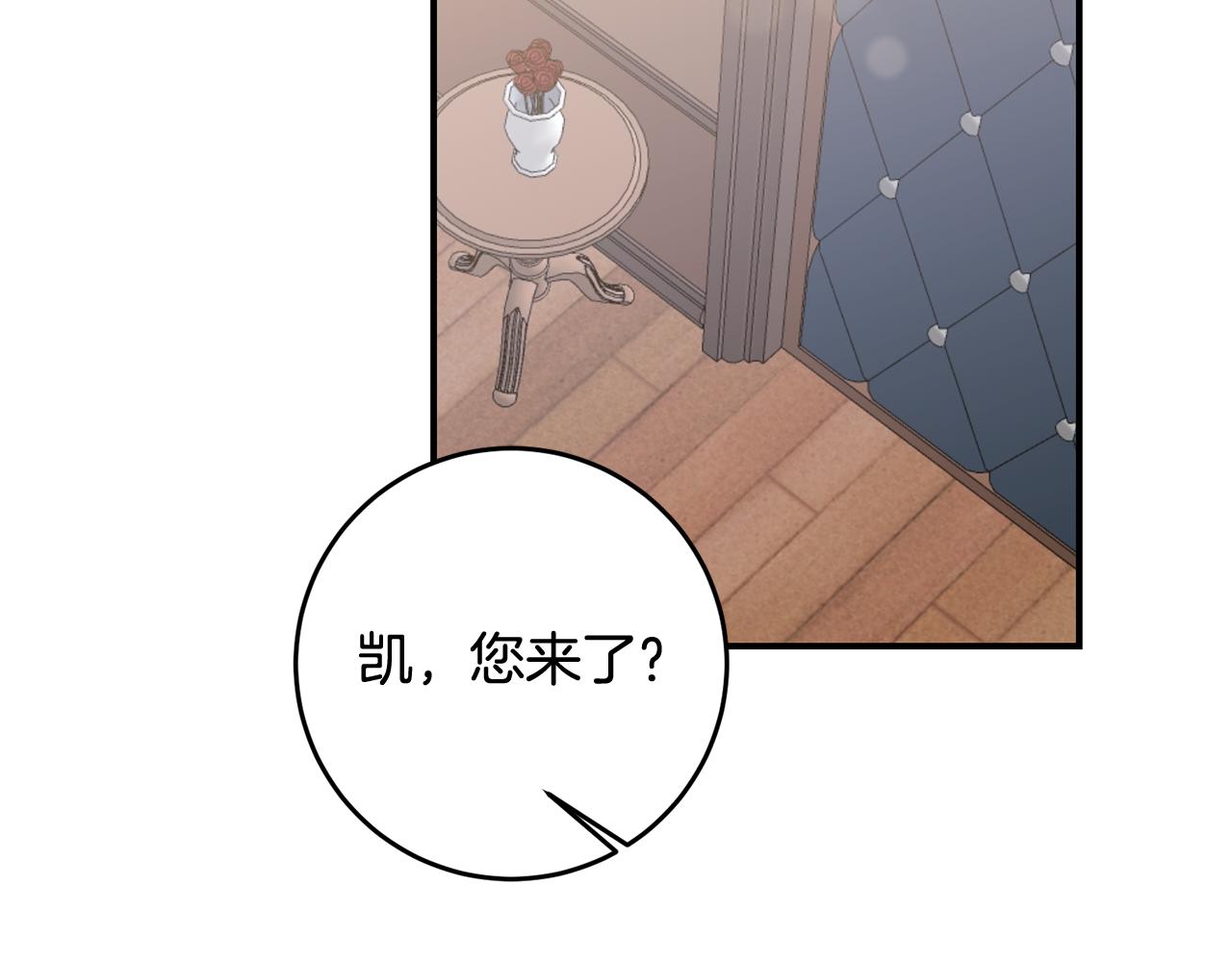 第64话 可以给奖励了麽？120