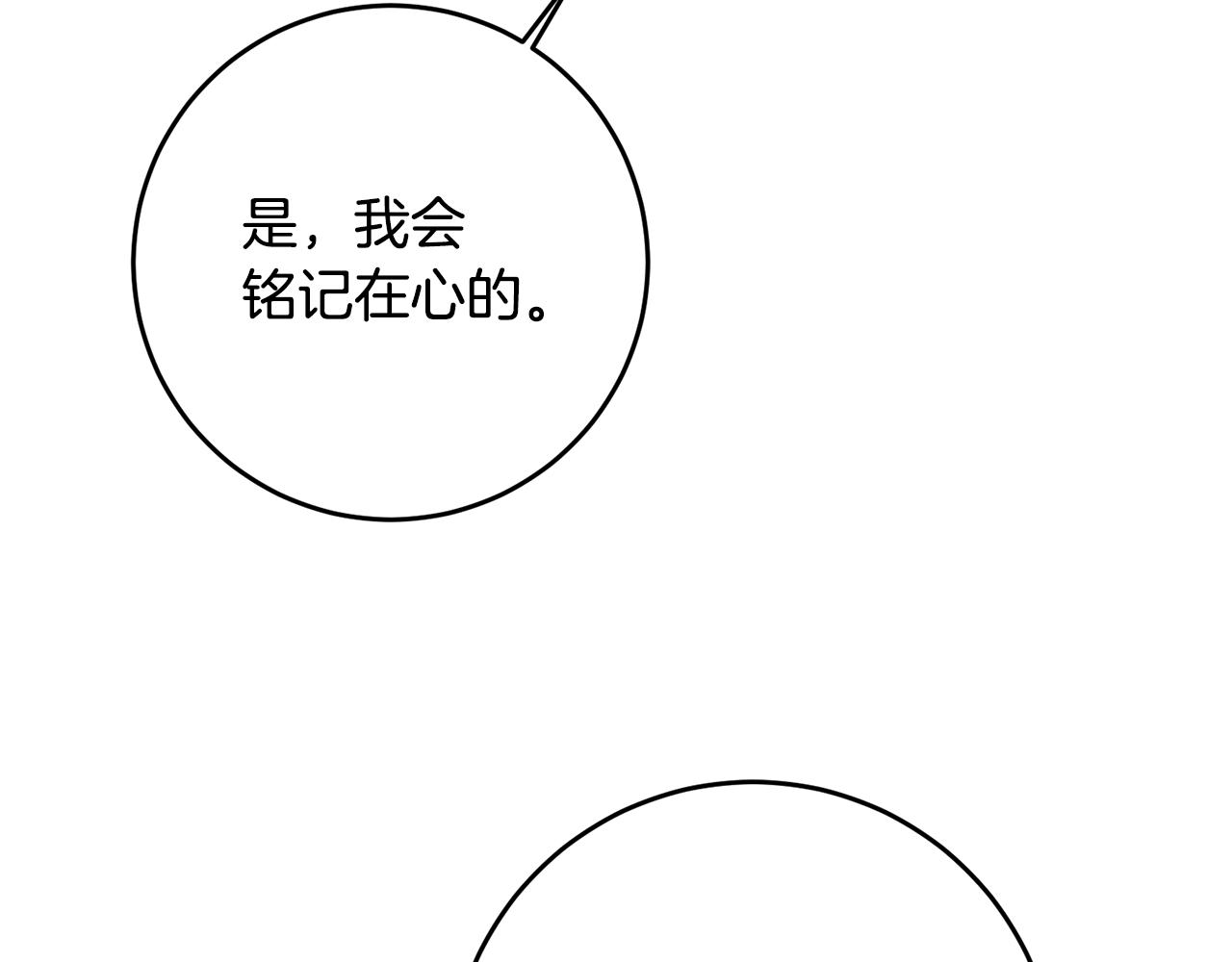 第56话 蠢货40