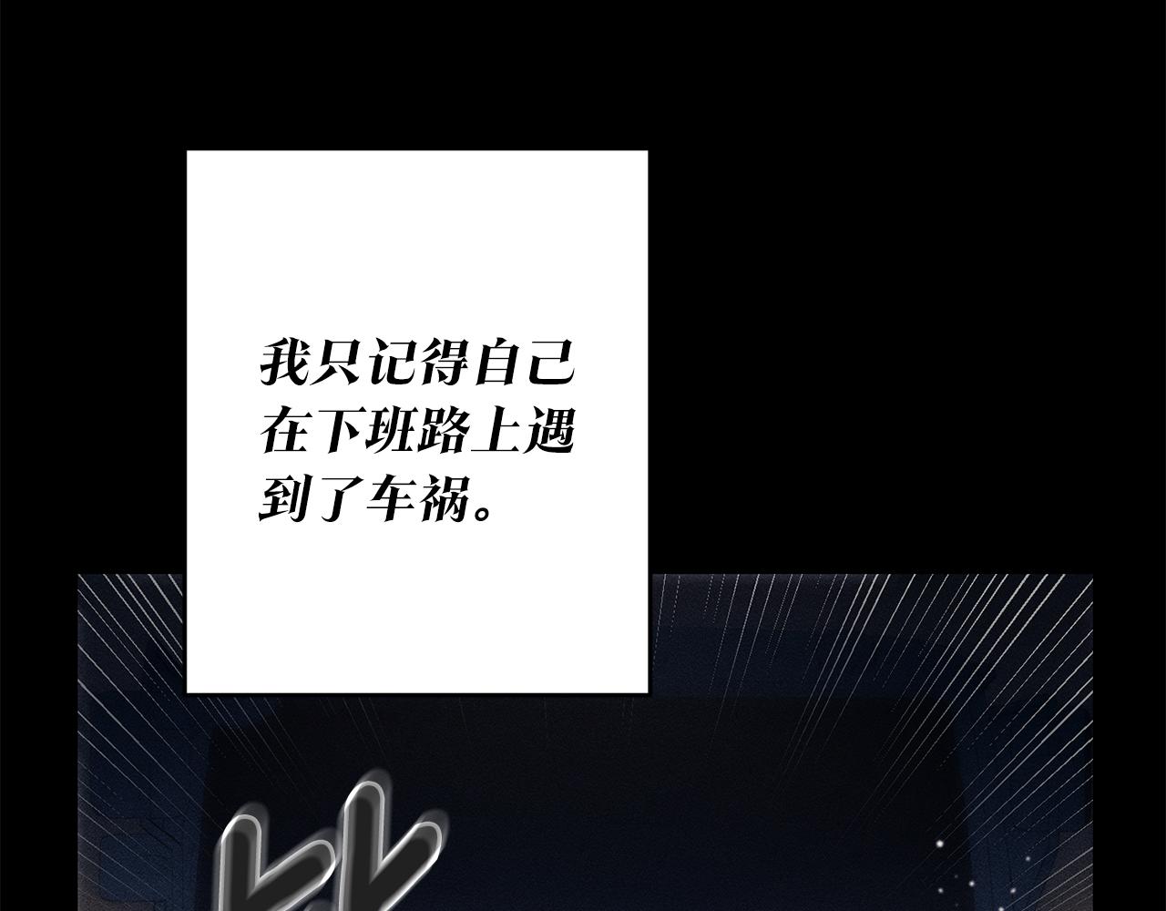 第1话 成爲那个恶女！36