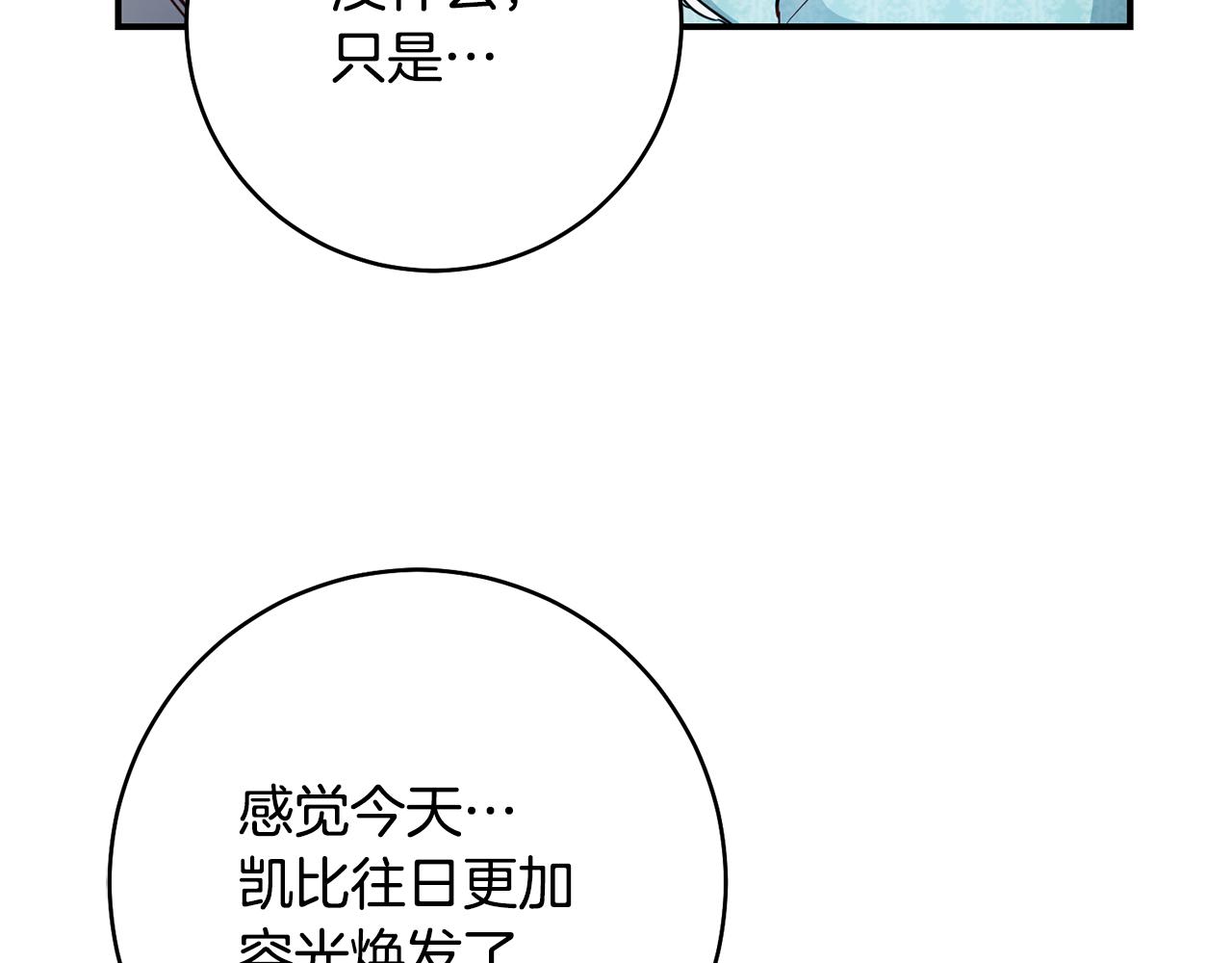 第33话 谈判145