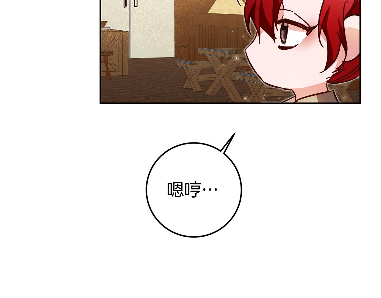 第9话 因爲我对你有兴趣91