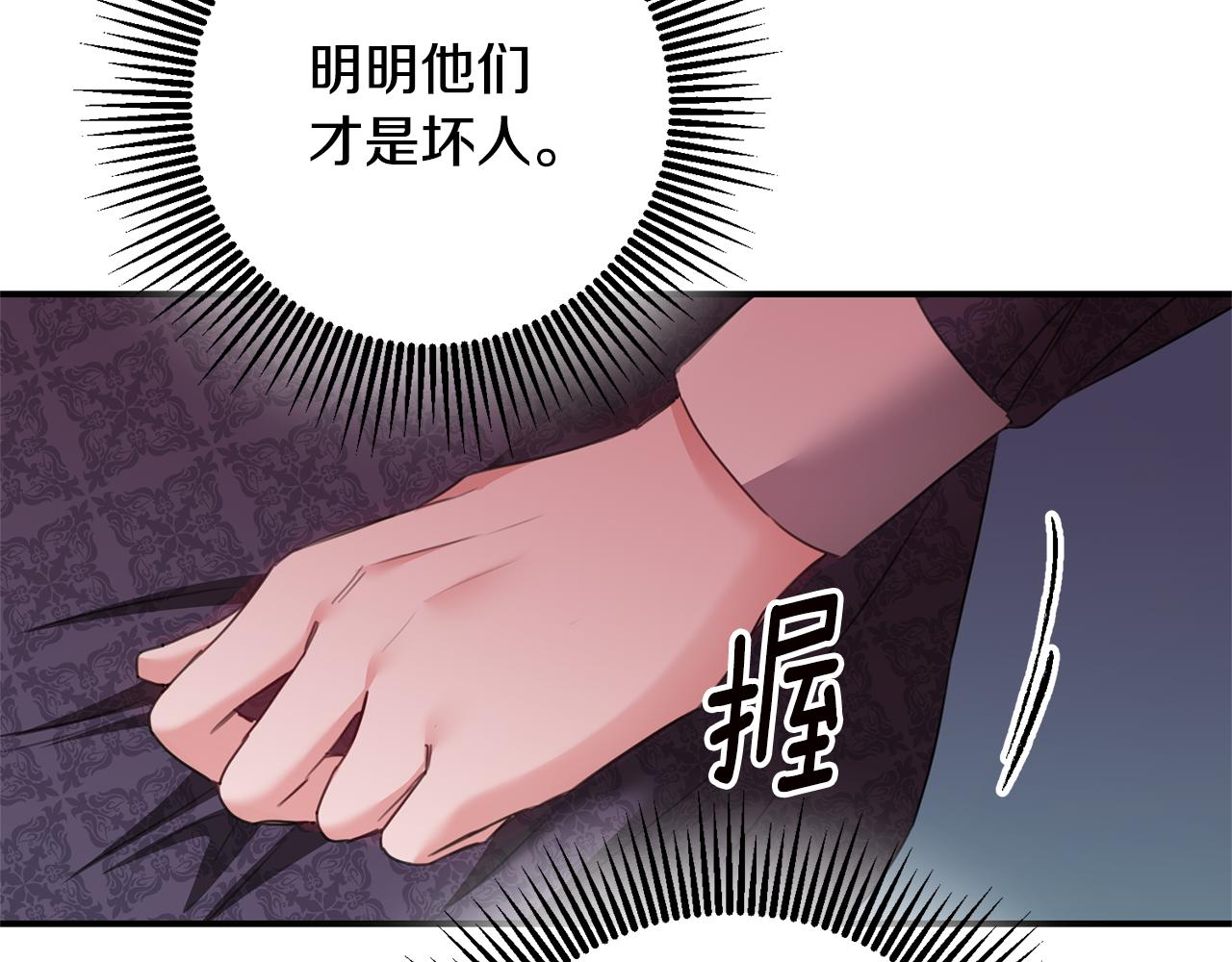 第76话 陷入僵局115