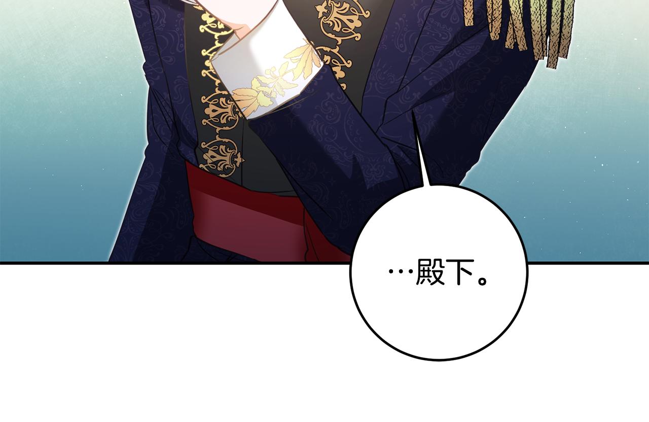 第15话 你竟敢顶撞我！185