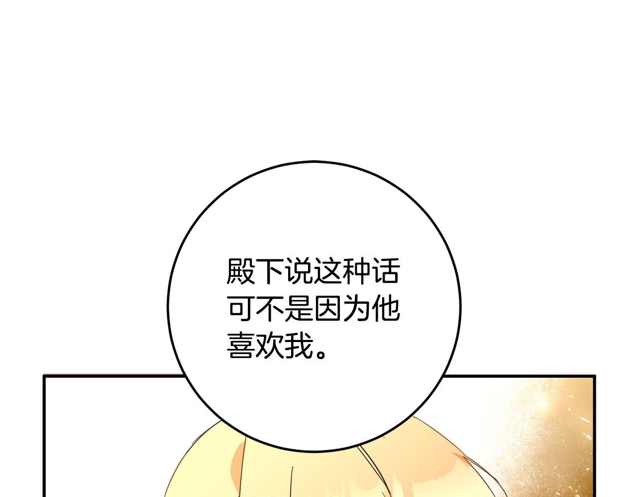 第5话 我们离婚吧166