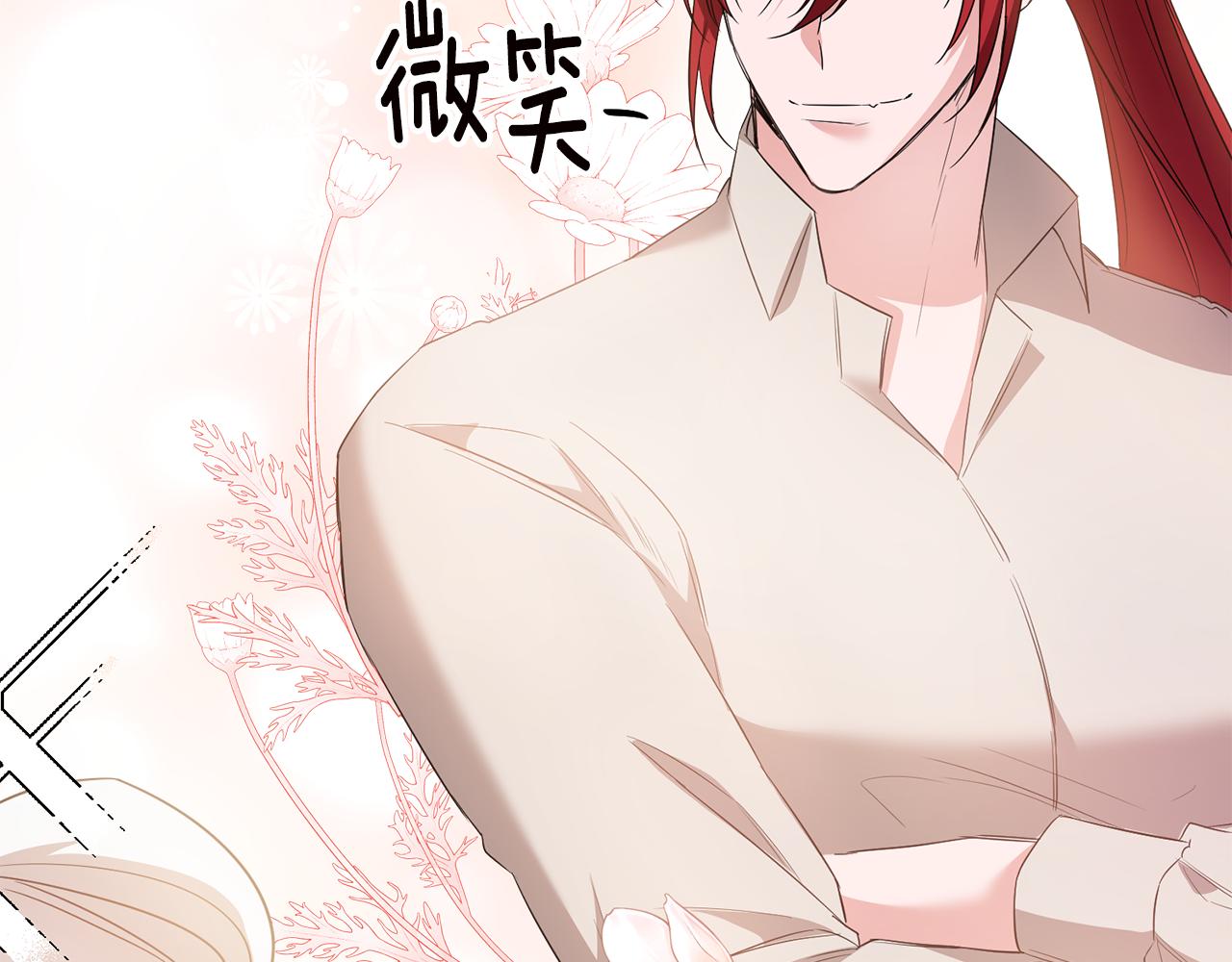 第59话 朋友之间165