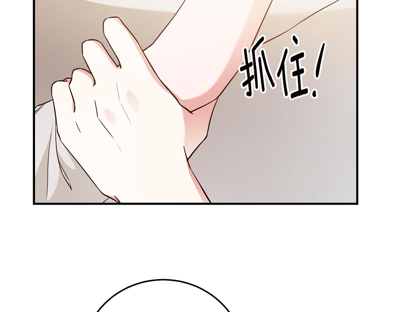 第25话 直接摊牌169
