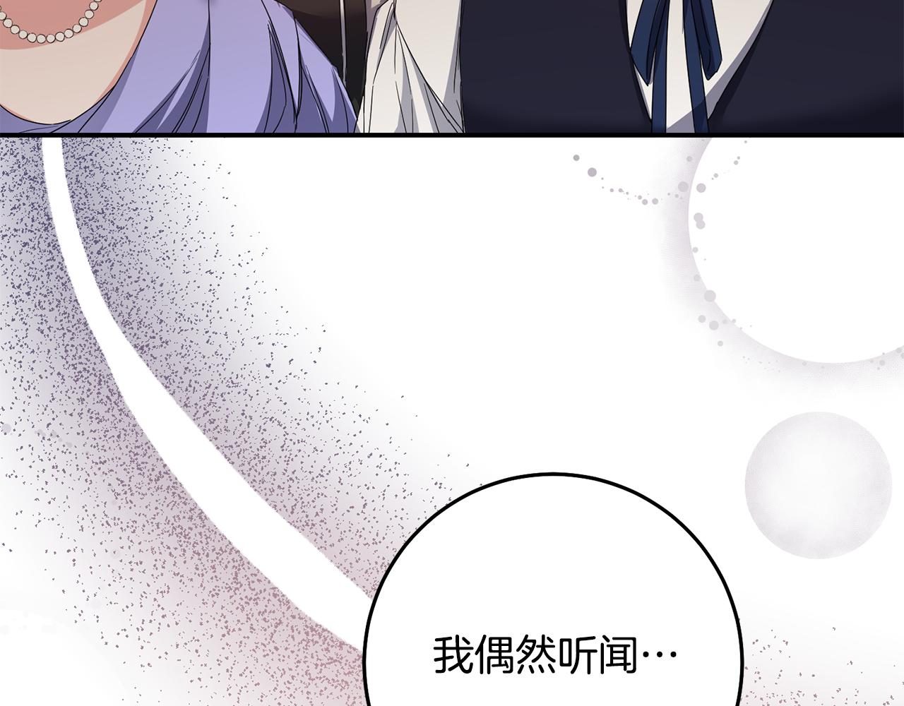 第71话 暗杀119