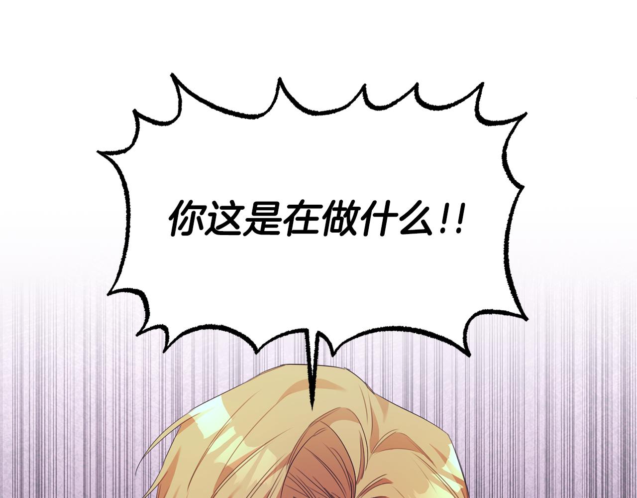 第31话 收拾德亚161