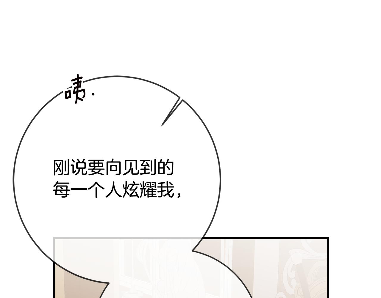 第42话 撒糖现场77