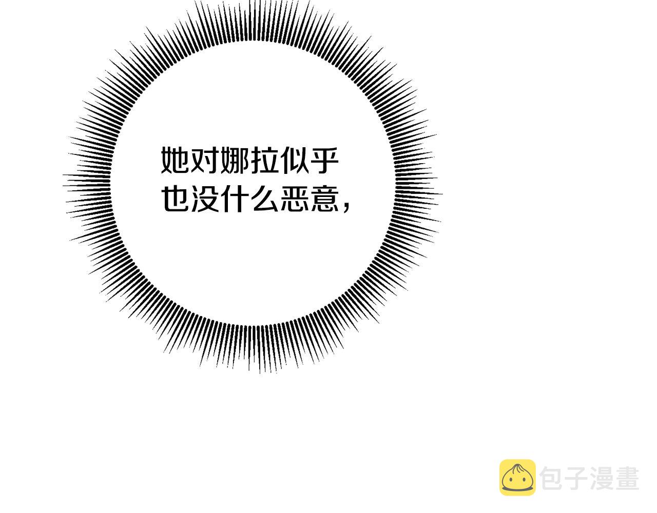 第25话 直接摊牌133