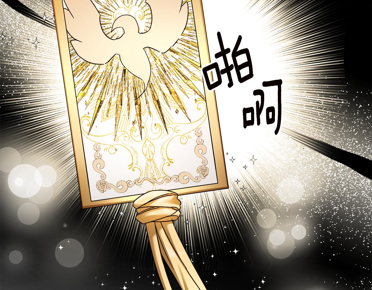 第72话 新的线索121