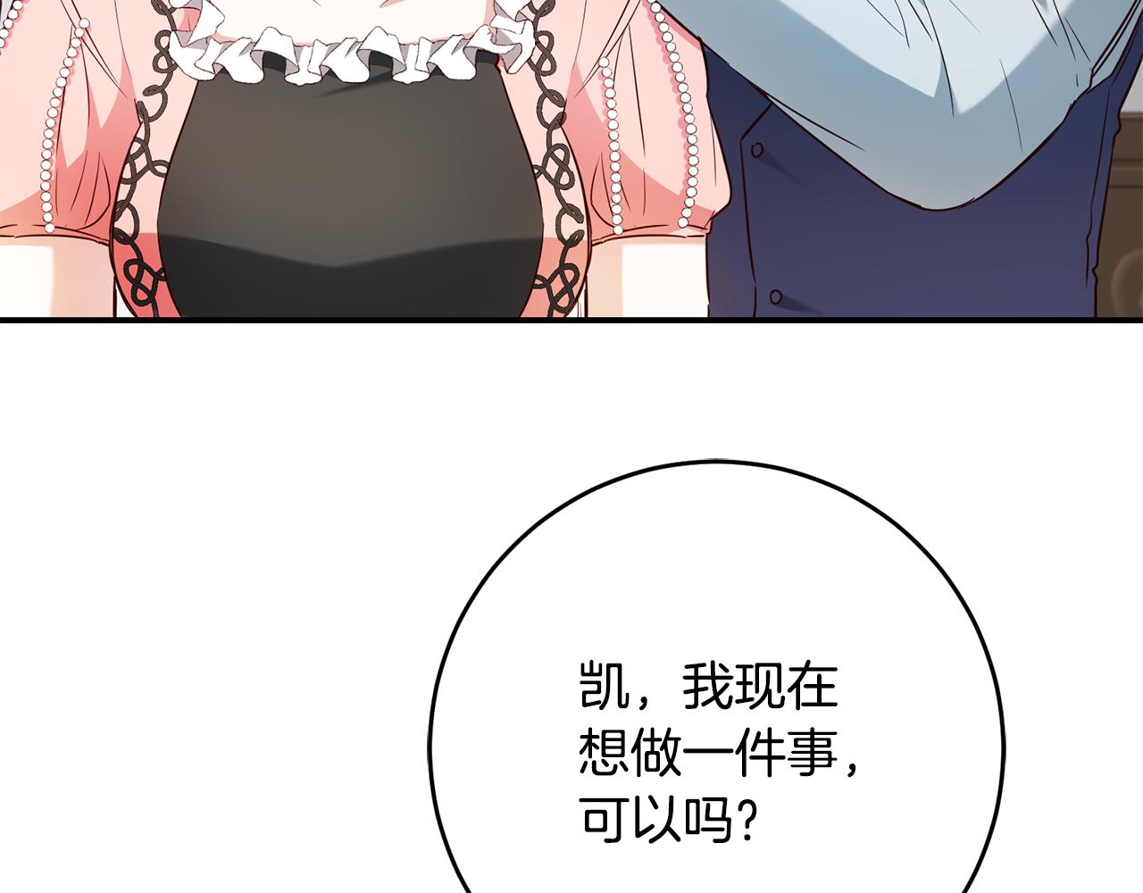 第46话 审判112