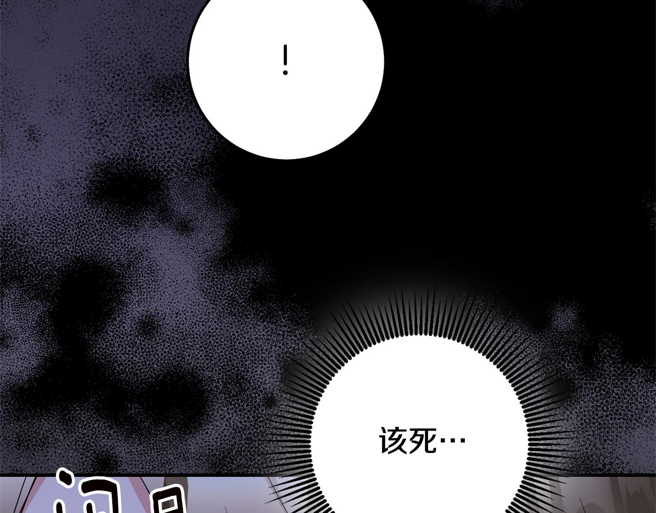 第74话 擅自审判21