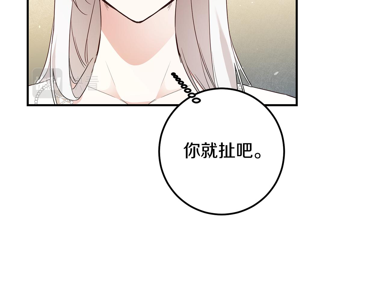 第19话 诬陷93