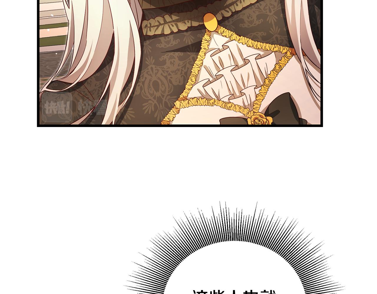 第3话 路见不平！134