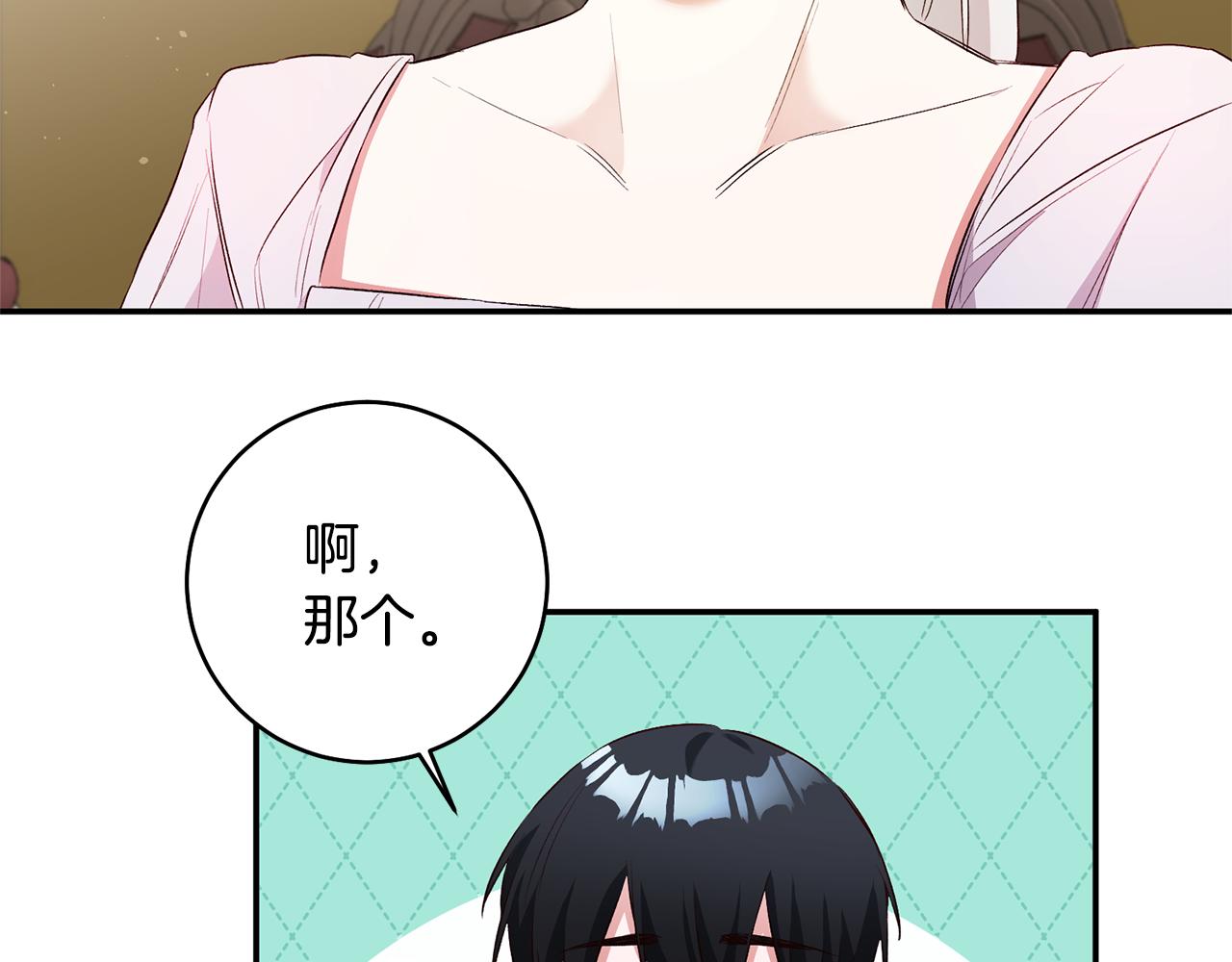 第29话 是夫君不是友军103