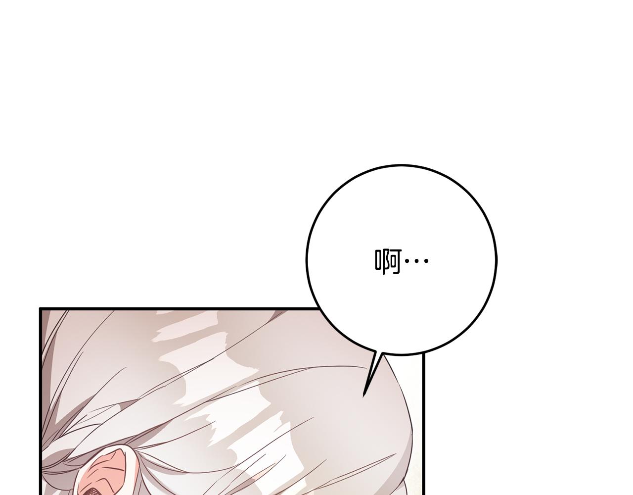 第14话 挑衅68