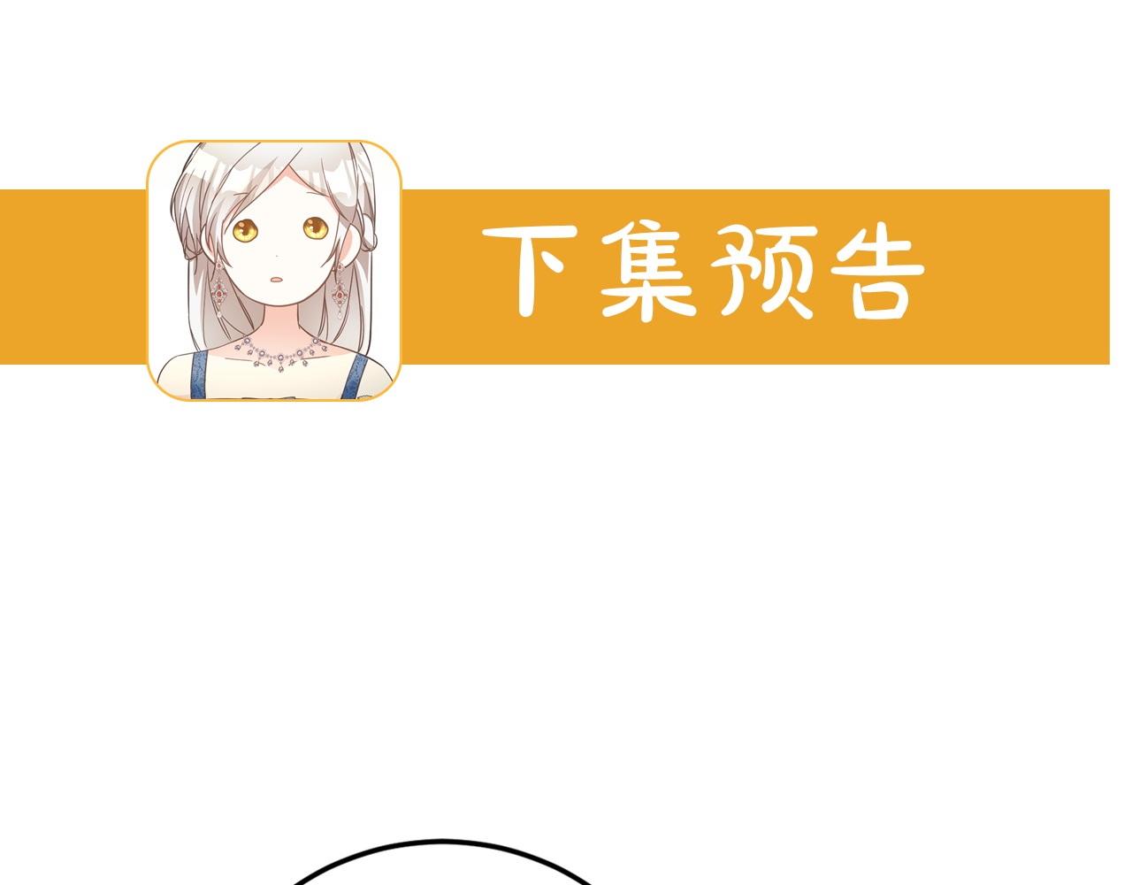 第39话 三方面谈163