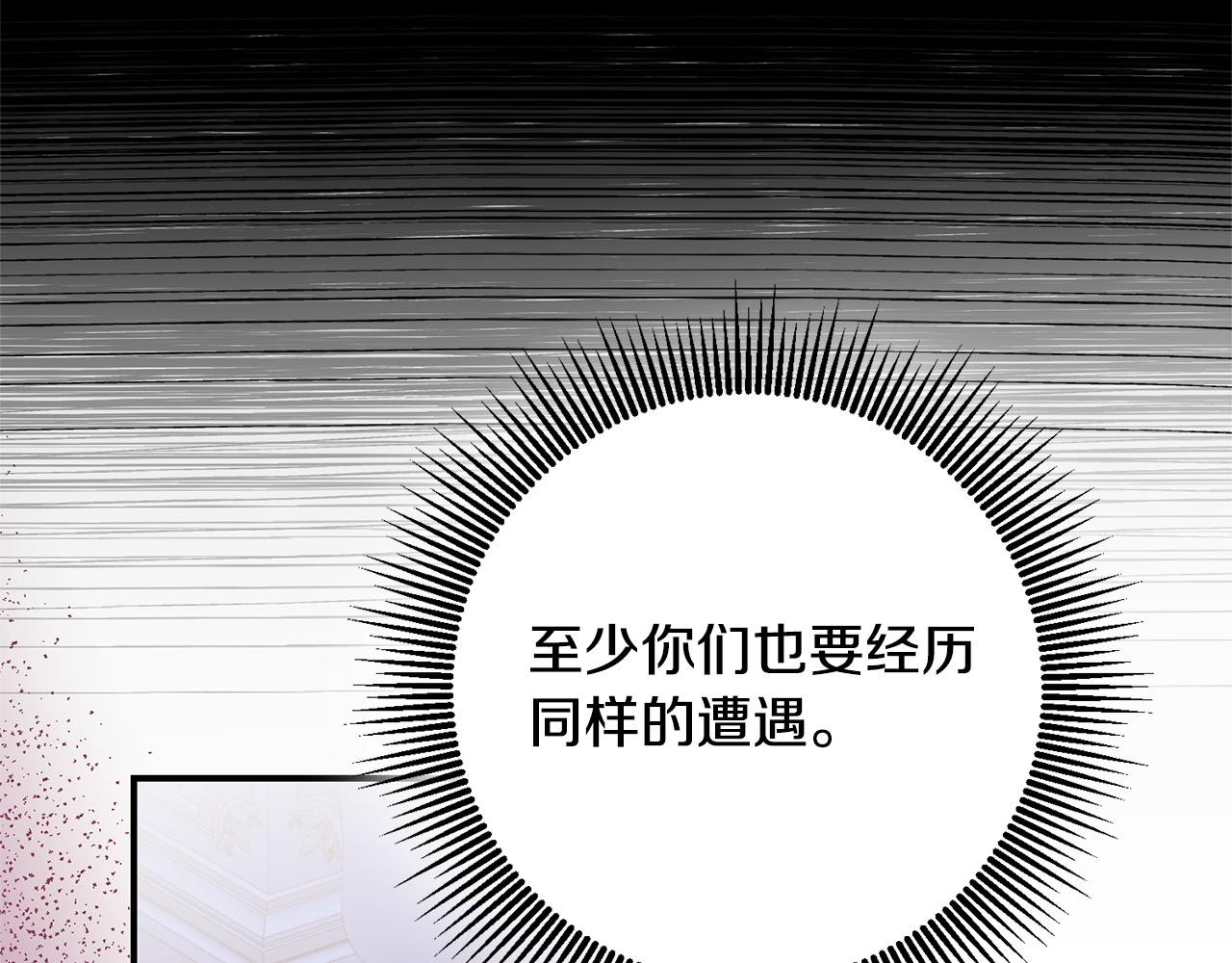 第76话 陷入僵局127