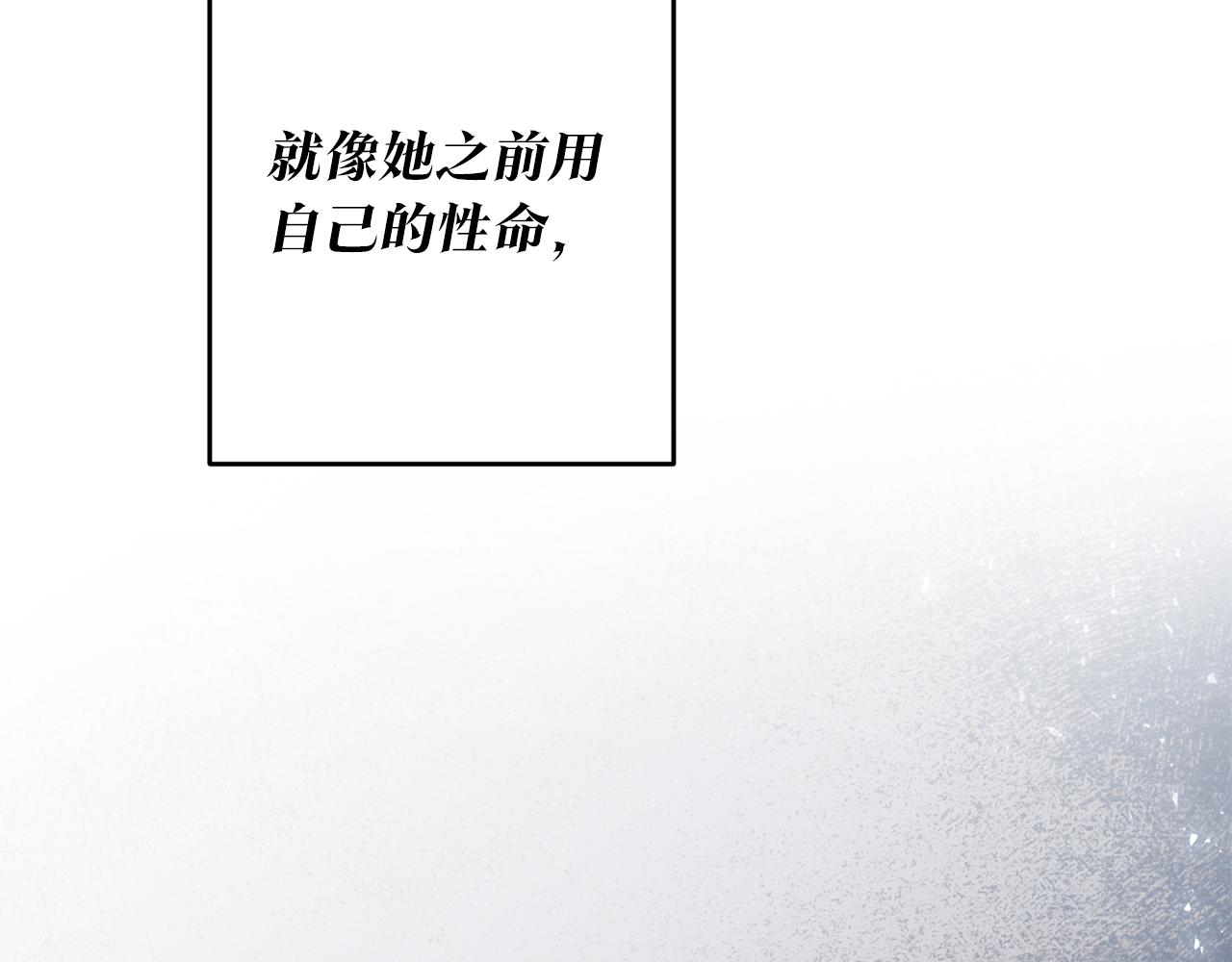 第8话 6个月後我们订婚！40