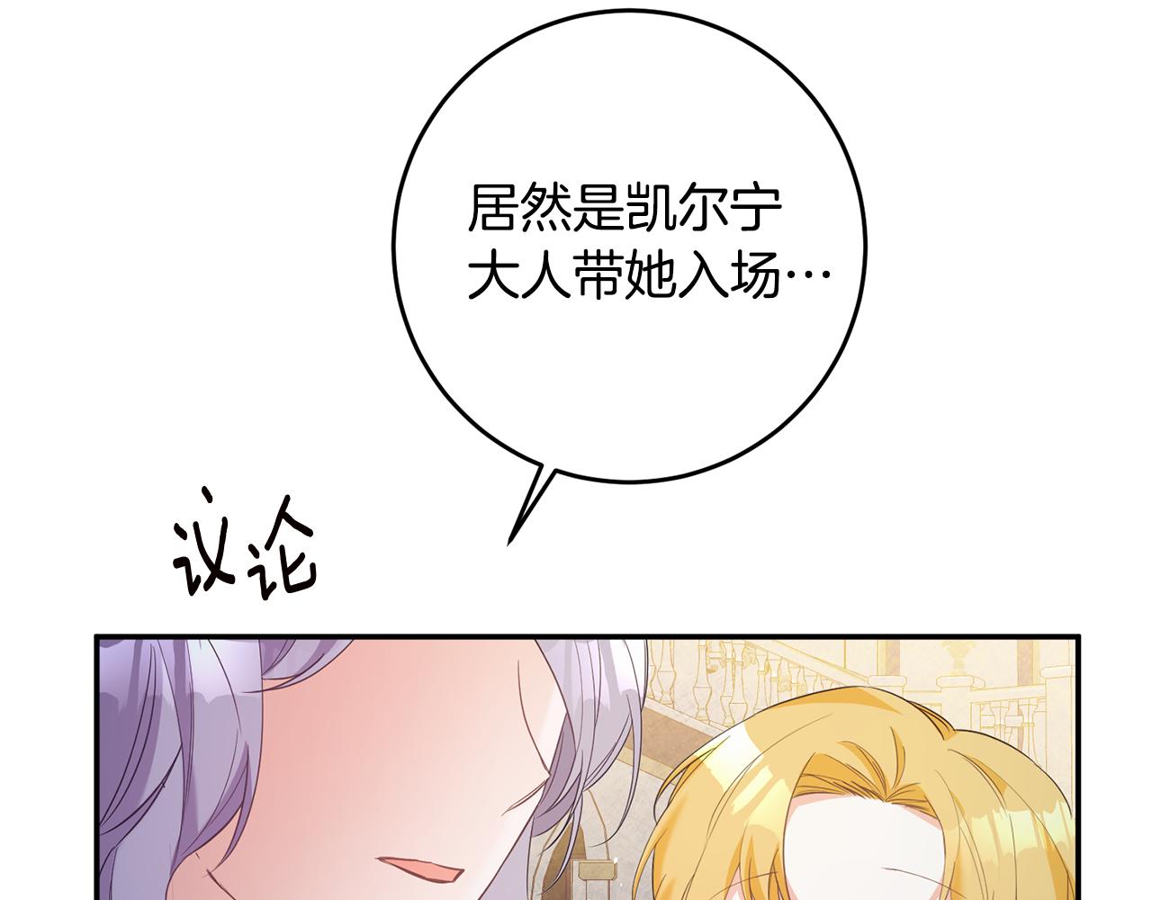 第14话 挑衅88