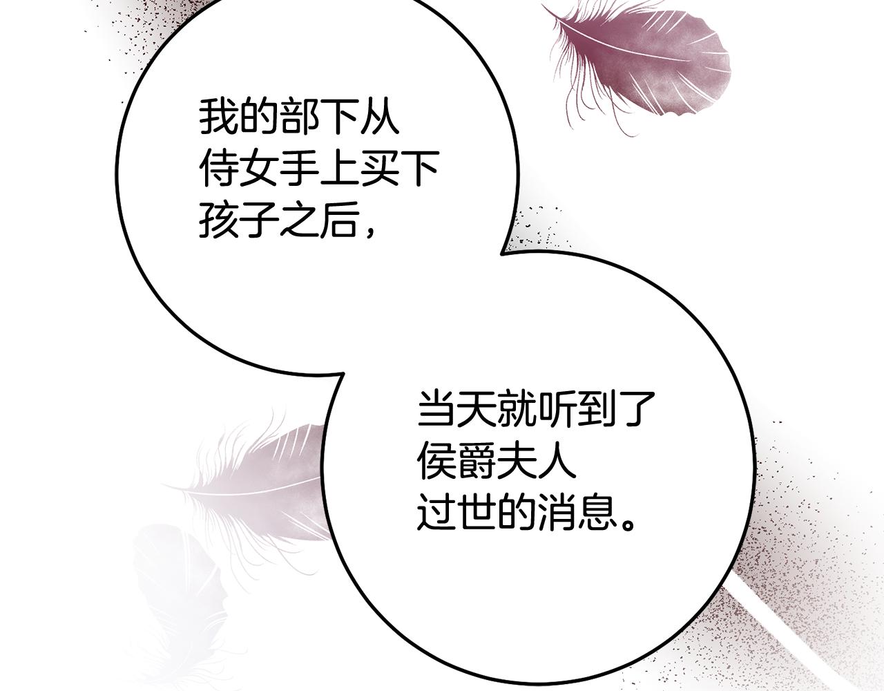 第72话 新的线索139