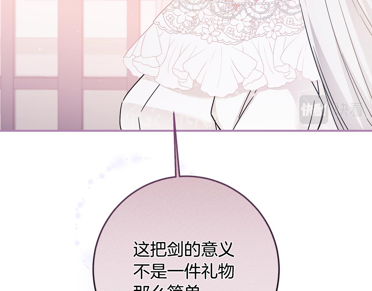 第70话 骑士的誓言75