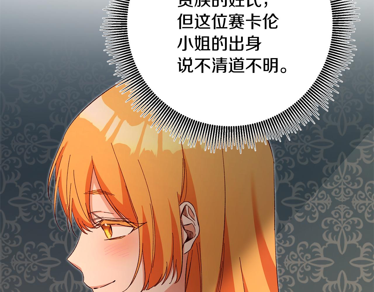 第33话 谈判69