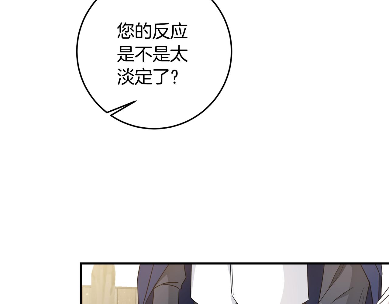第61话 请吻我154