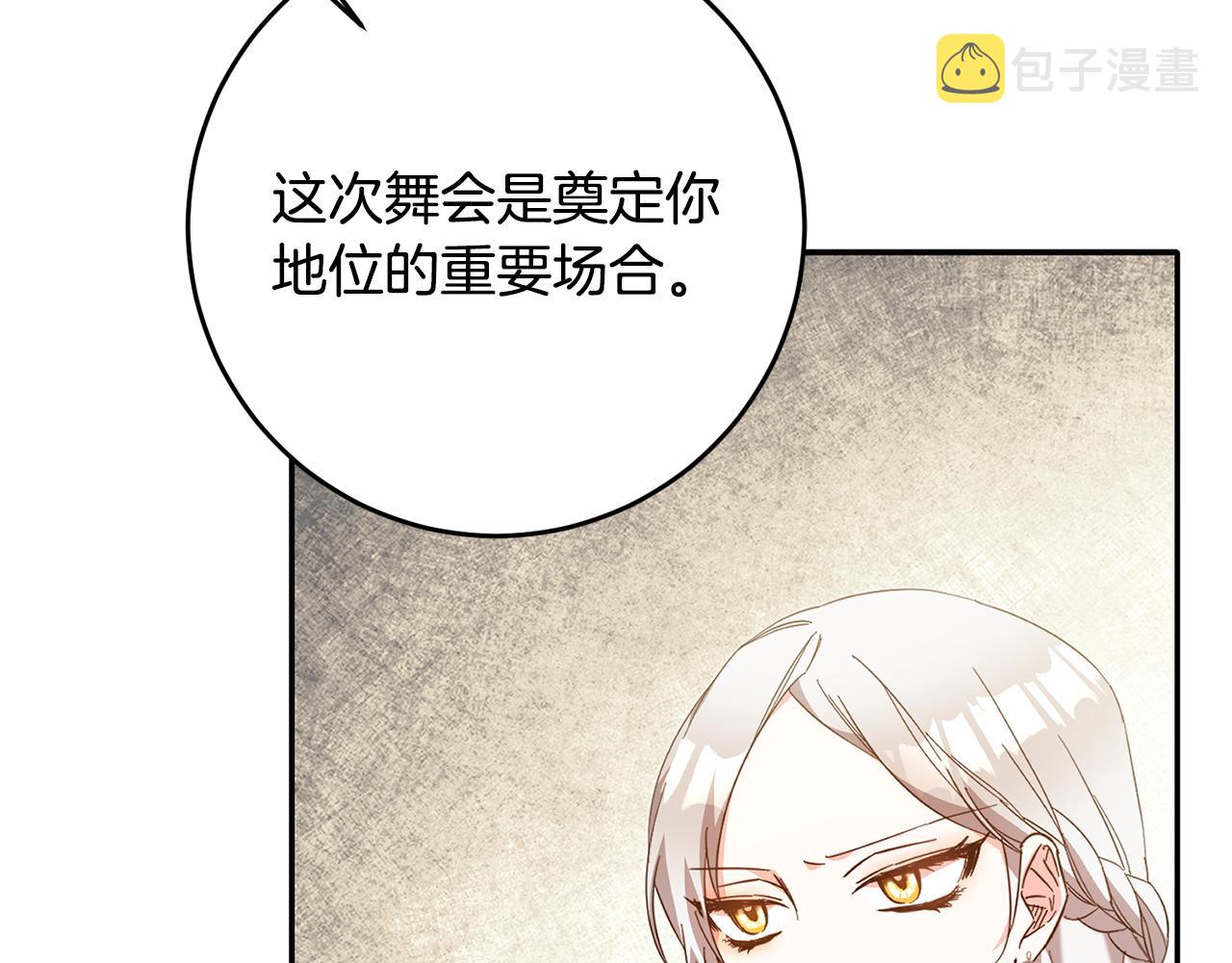 第13话 我来接你69