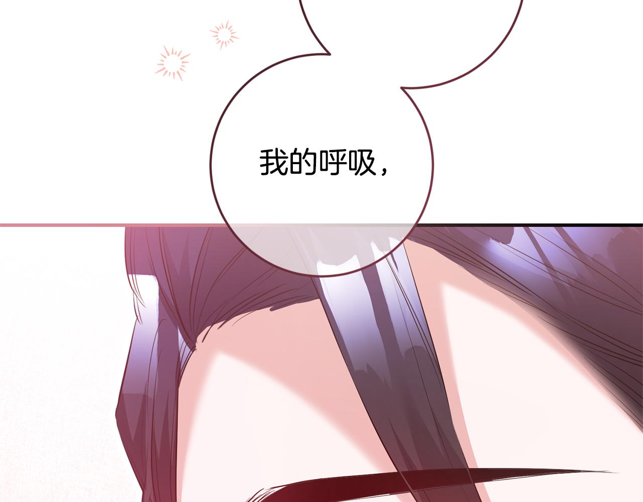 完结话 婚礼66