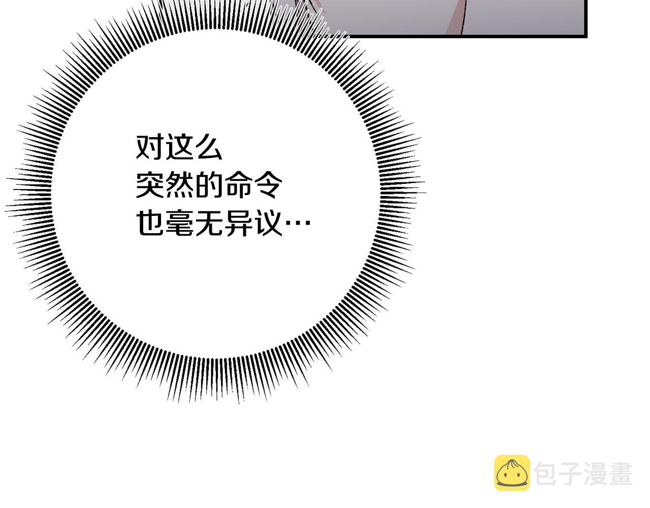 第42话 撒糖现场54