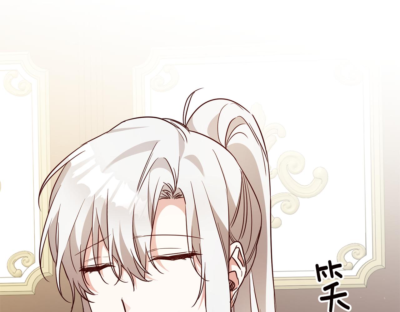 第21话 皇太子的突然邀请119