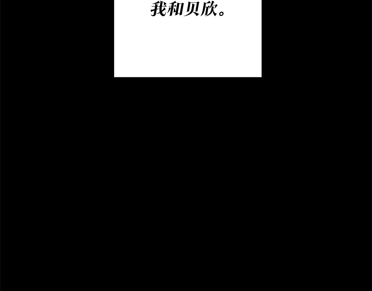 第20话 没用的东西78