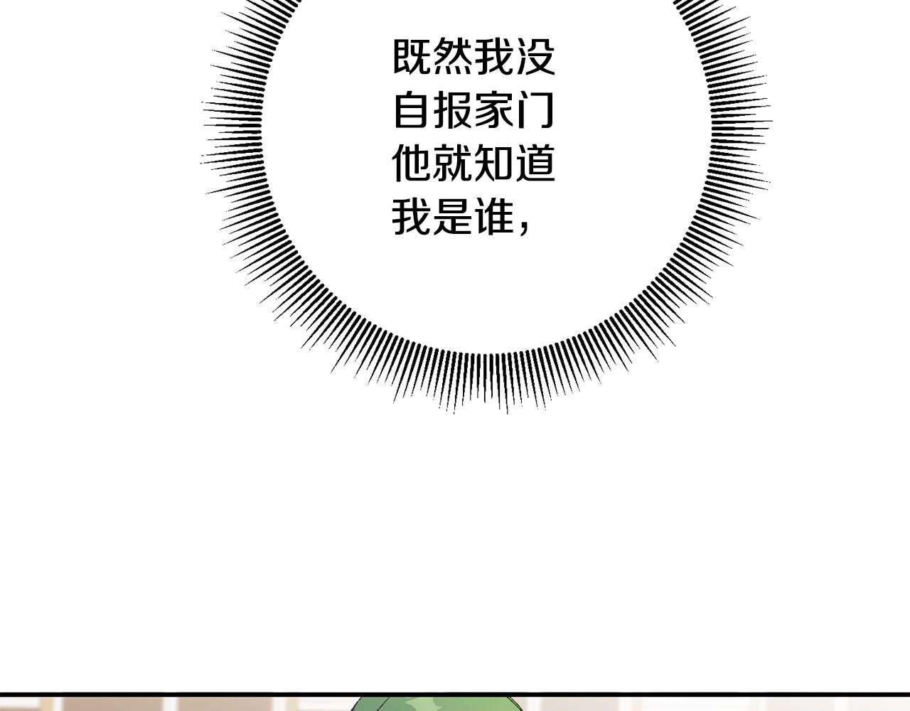 第42话 撒糖现场46
