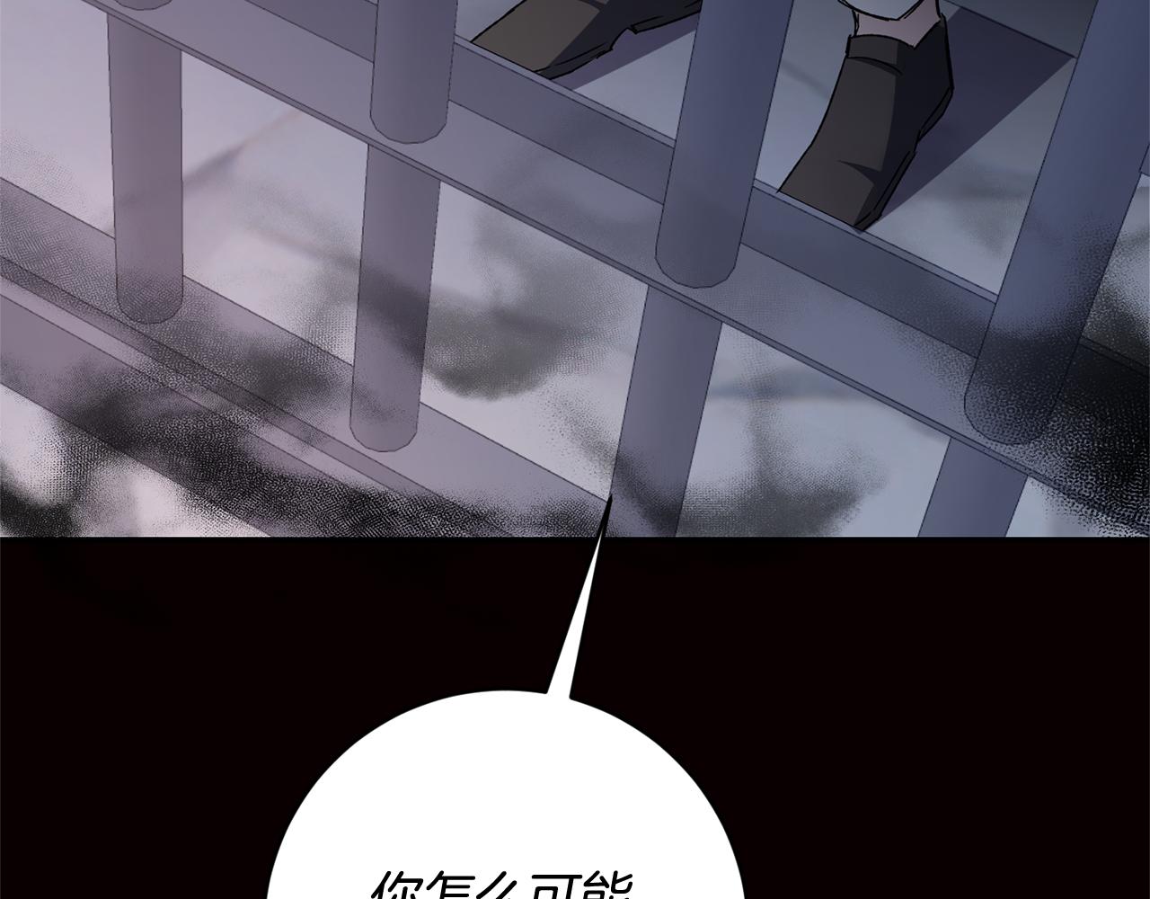 第79话 尘埃落定39