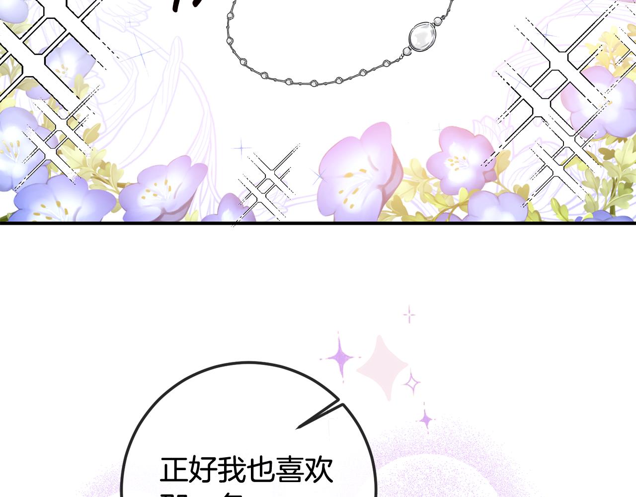 第62话 如此约会109