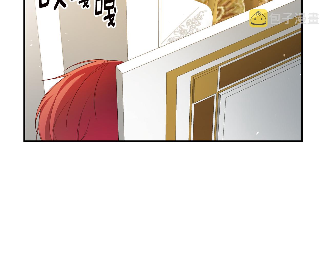 第18话 公爵的偏袒104