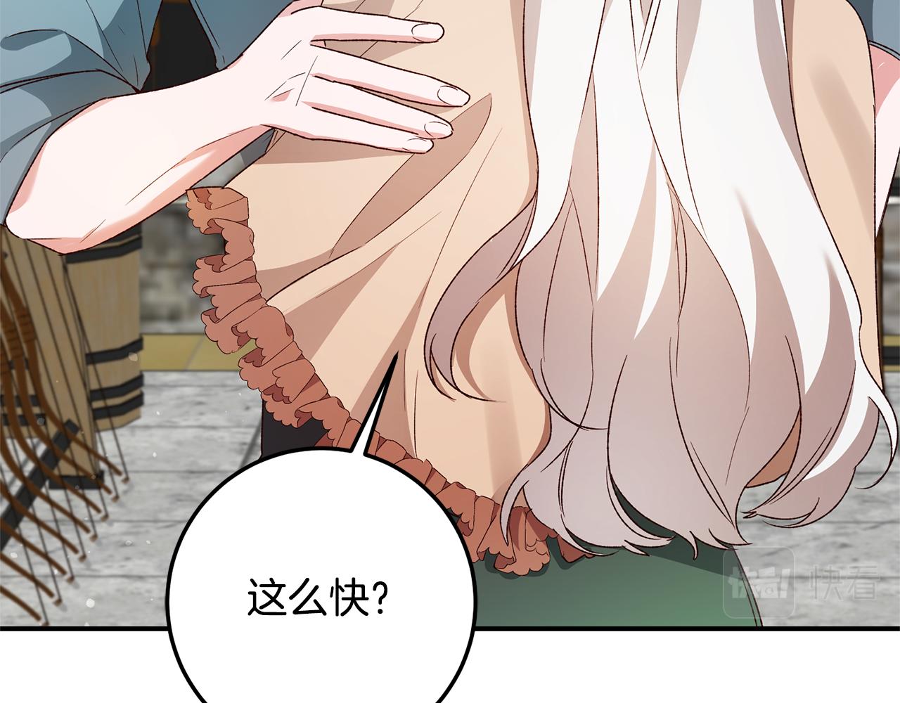 第39话 三方面谈54