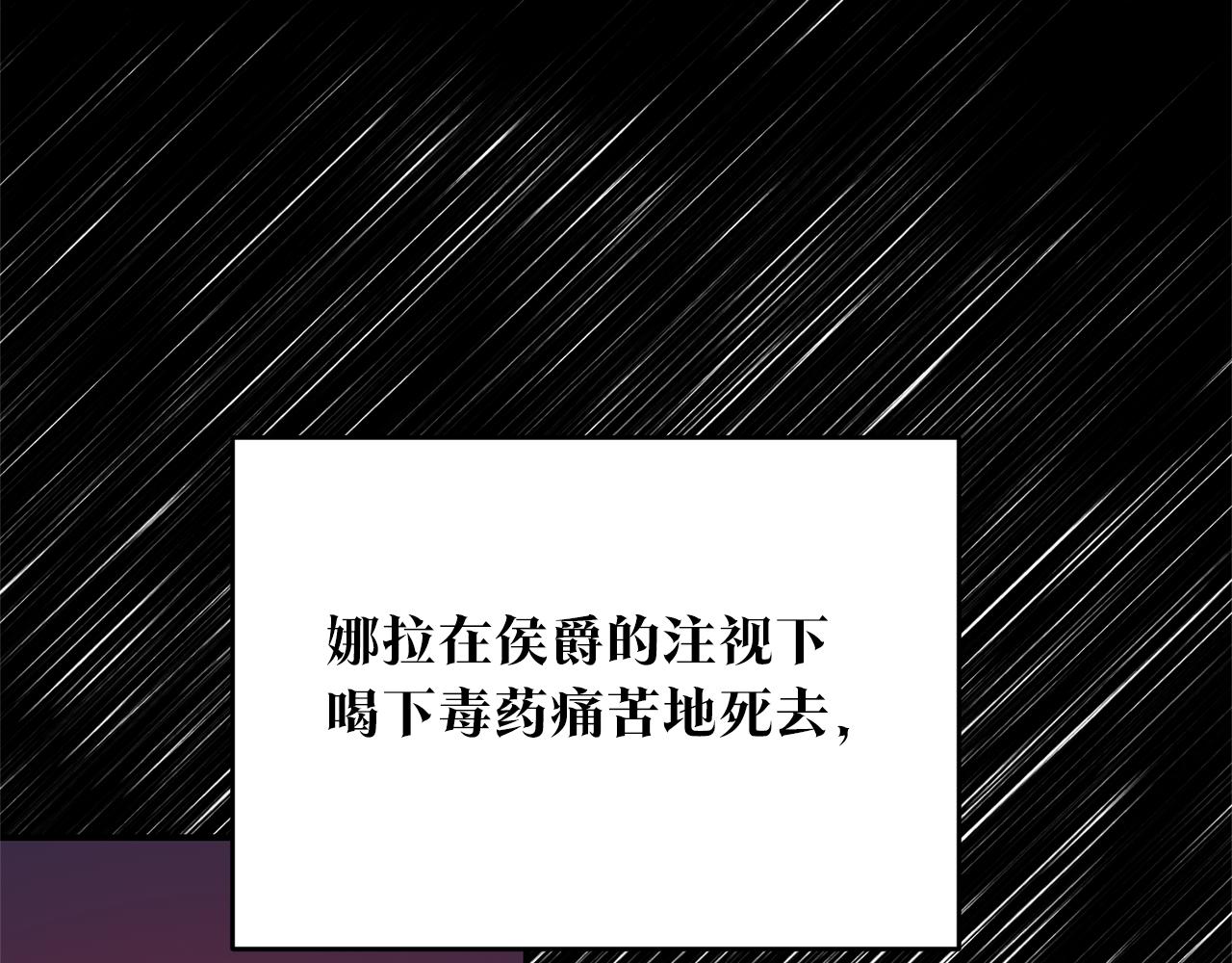 第79话 尘埃落定125
