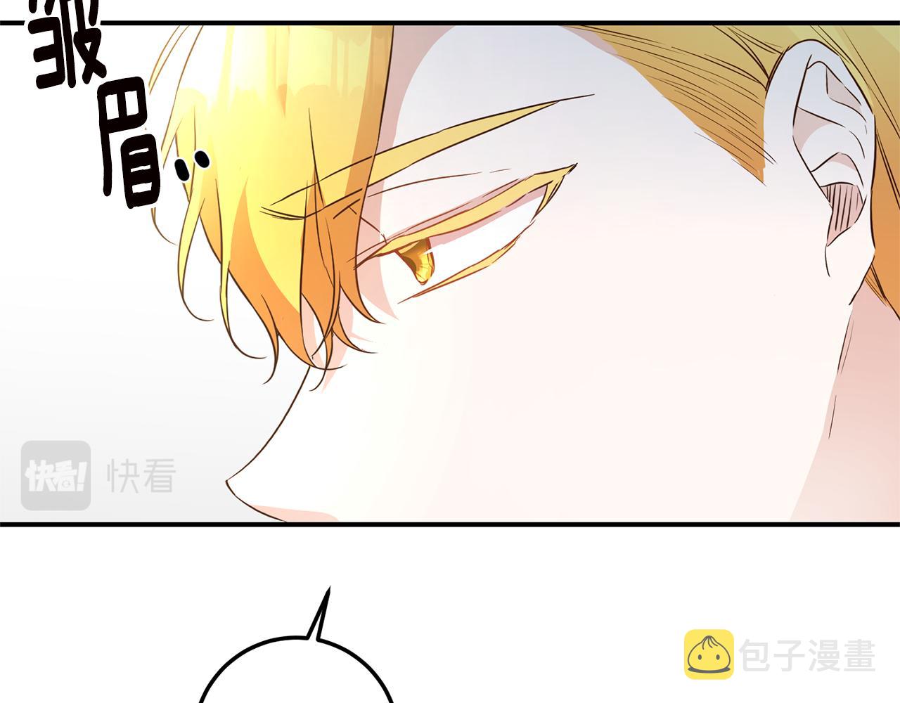 第18话 公爵的偏袒32