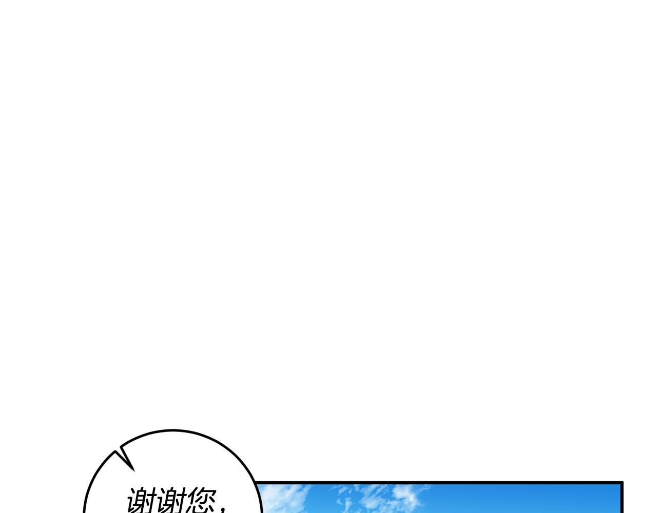 第16话 起了贪念126