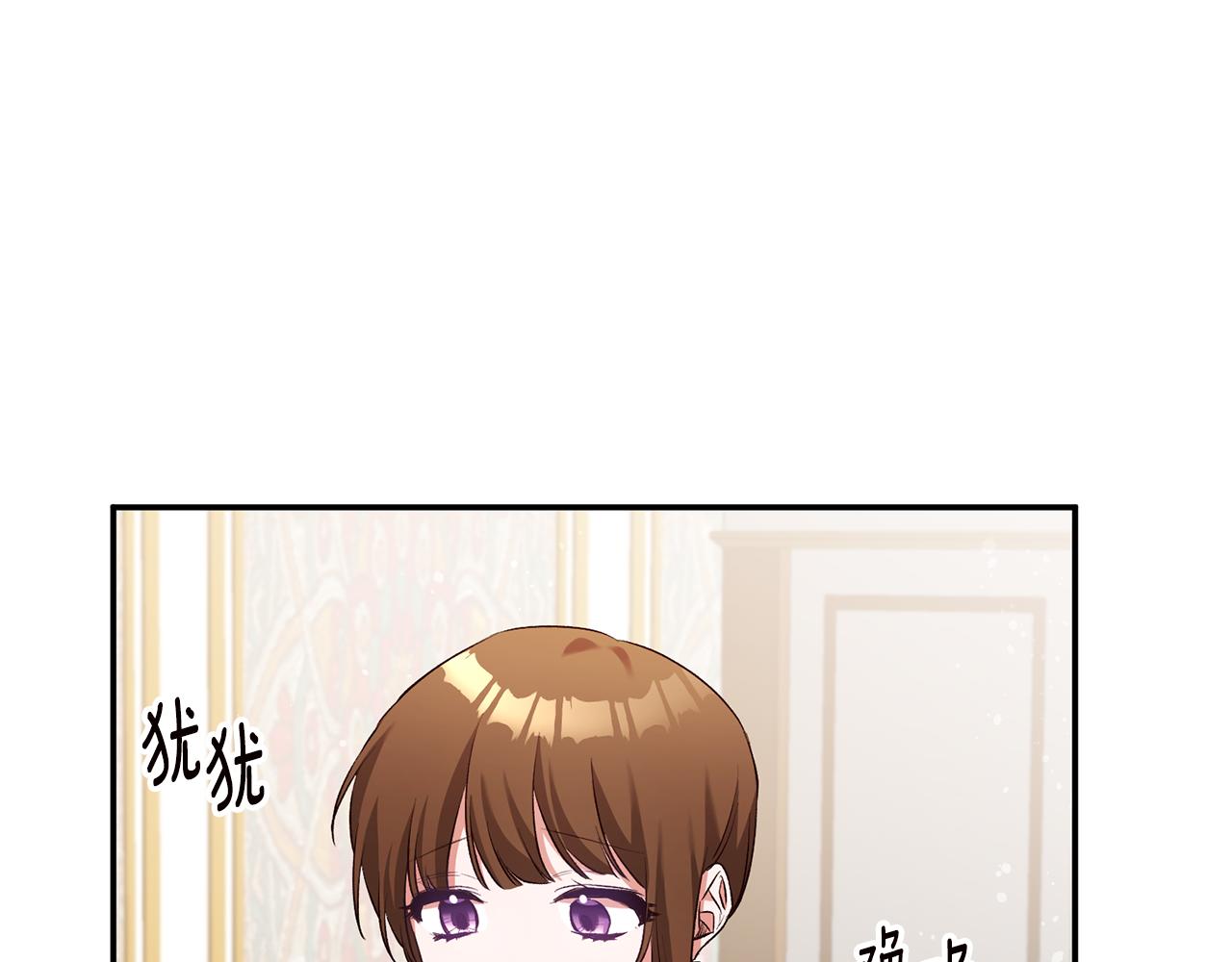 第30话 爱称106