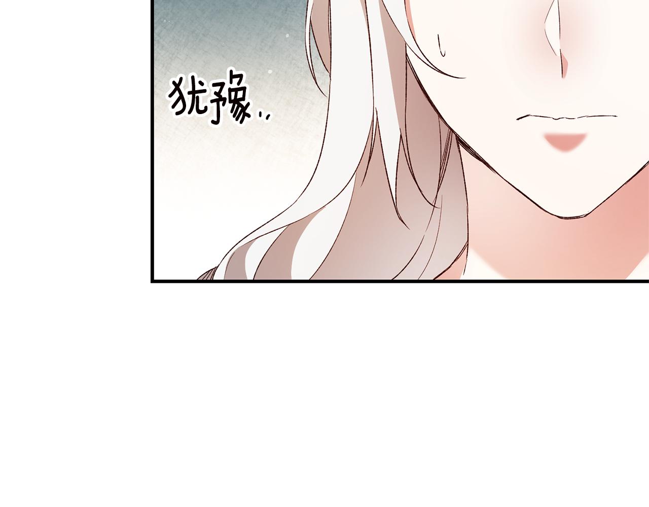 第39话 三方面谈72