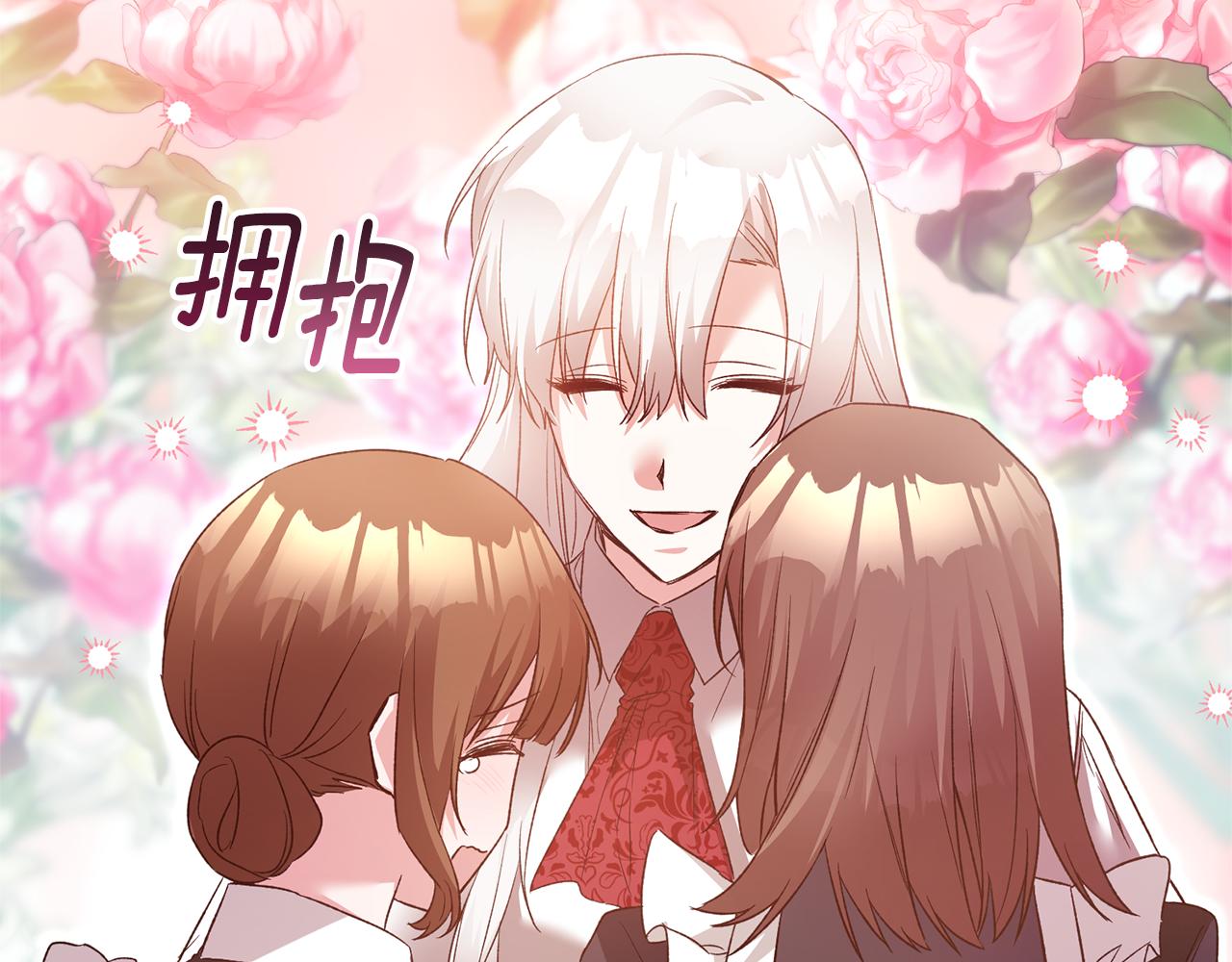 第79话 尘埃落定145