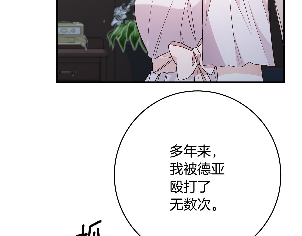 第32话 立威13
