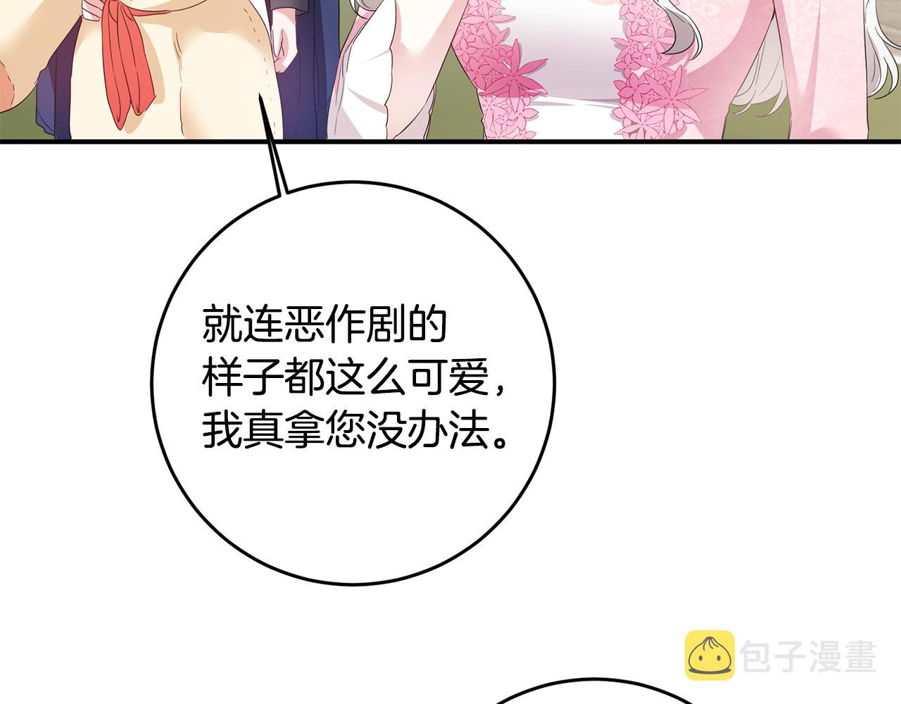 第62话 如此约会89